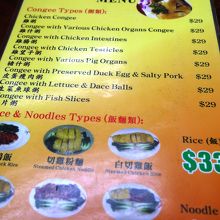 日本語メニューはありません