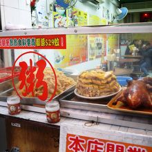 店先には料理が見えるようにあります