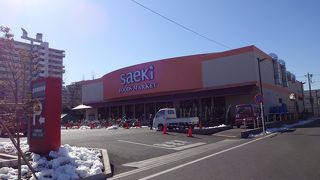 フーズマーケットさえき多摩平の森