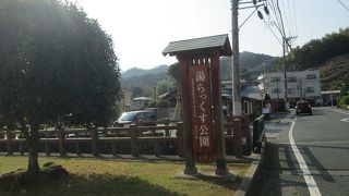 足湯が良かったです