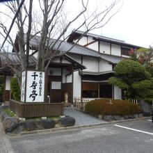 店の全景