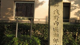 石碑と説明板がたっています