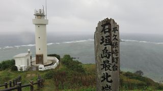 “最果て感”漂う不思議な場所