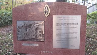 かなり立派な碑だと思いました