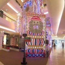 セントラル エンバシー