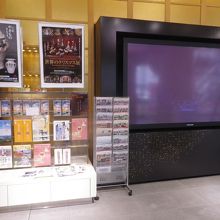 案内所内です、パンレットが多くあります