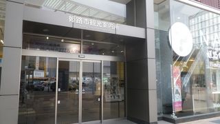 パンフレットが豊富です