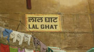 富裕な商人が建築したガート