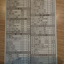 注文は日本語なので簡単です。