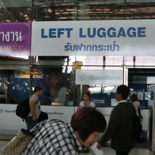 手荷物預け所