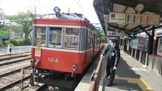 日本唯一の本格的な登山電車