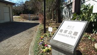 JR田町駅から徒歩20分くらいです