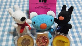 やっぱり美味しい