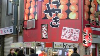 商店街でたこ焼きをサクッと食べれるお店です。