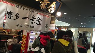 博多駅駅ビル内