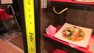 おいしいランチ