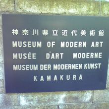 この銘盤も見納め