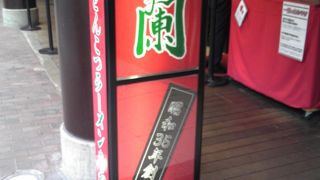 とんこつラーメン