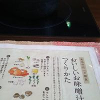 マイチョイス ソイスープ