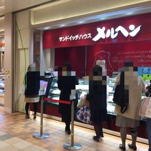 朝はこれくらいの行列