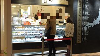 品川の駅ナカアレコレ～百千