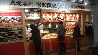 朝ごはんやっています