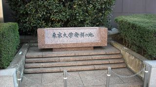 肩身が狭いでやんす