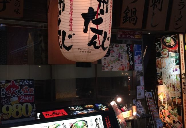 九州だんじ 梅田お初天神店 クチコミ アクセス 営業時間 キタ 大阪駅 梅田 フォートラベル
