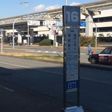 ANA側から乗りました。