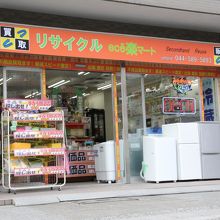 国道15号 元木交差点近くにあるリサイクル屋さんです。