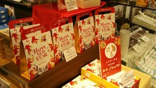 季節ごとのパッケージが可愛い♪