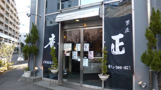 大福が人気です