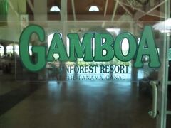 Gamboa Rainforest Resort 写真