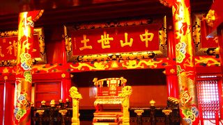 沖縄観光の定番