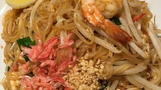 無難なタイ料理店