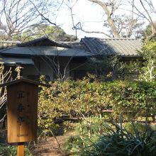 宜春亭の案内標識を前にした宜春亭の建物の正面です。