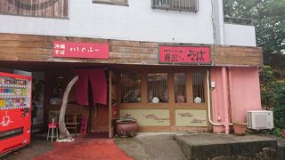 沖縄そばを食べるならココ