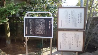 有名人のお墓がたくさんあります