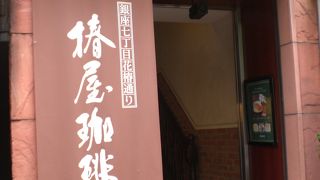 モダンな感じのレトロな喫茶店です。