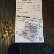 ショップカード