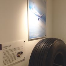 B787のタイヤ