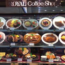 空港といえば！