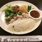 最高の海南鶏飯♪