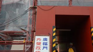 工事中でした。