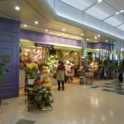 Hibiya Kadan Style アトレ恵比寿店 クチコミ アクセス 営業時間 恵比寿 代官山 フォートラベル Hibiya Kadan Style アトレ恵比寿店 クチコミ アクセス 営業時間 恵比寿 代官山 フォートラベル