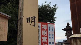 静かな静かな神社。