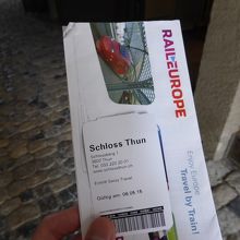 スイストラベルパスで入場無料