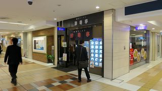 さらし首（笑）