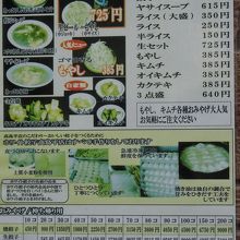 主にテイクアウトに使っています By オカンカン ホワイト餃子 高島平店のクチコミ フォートラベル 主にテイクアウトに使っています By オカンカン ホワイト餃子 高島平店のクチコミ フォートラベル