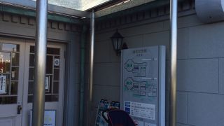 移情閣(孫中山記念館)